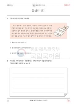 hilokal-notebook-image