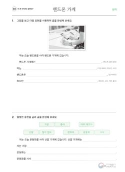 hilokal-notebook-image