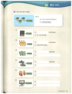 hilokal-notebook-image