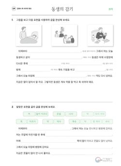 hilokal-notebook-image