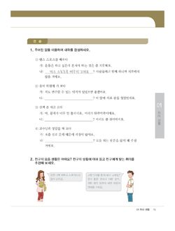 hilokal-notebook-image