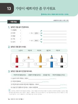 hilokal-notebook-image