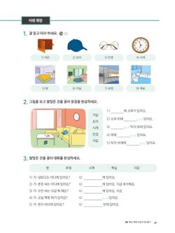 hilokal-notebook-image