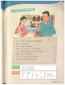 hilokal-notebook-image
