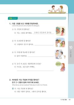 hilokal-notebook-image