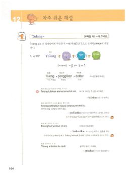 hilokal-notebook-image