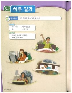 hilokal-notebook-image