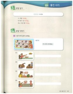 hilokal-notebook-image