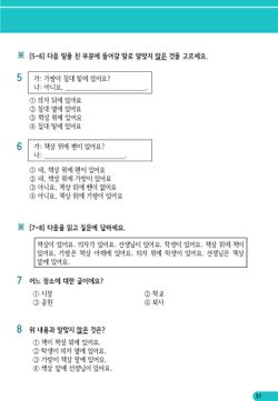 hilokal-notebook-image