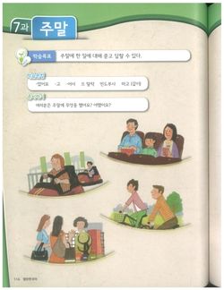 hilokal-notebook-image