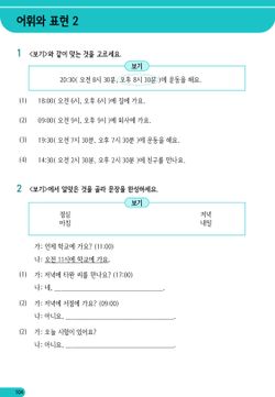 hilokal-notebook-image