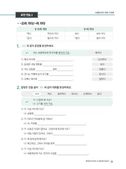 hilokal-notebook-image