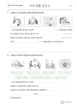 hilokal-notebook-image