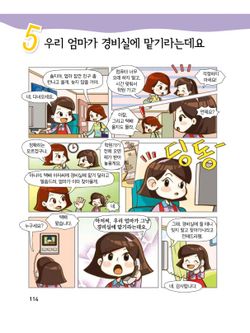 hilokal-notebook-image