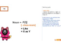 hilokal-notebook-image