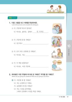 hilokal-notebook-image