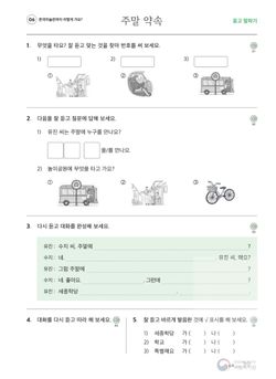 hilokal-notebook-image
