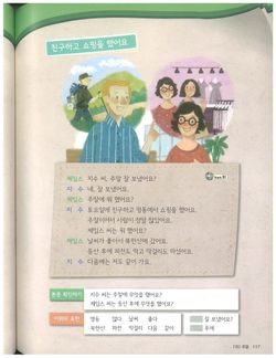 hilokal-notebook-image