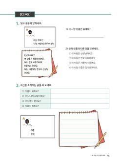 hilokal-notebook-image