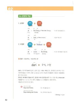 hilokal-notebook-image