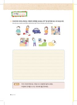hilokal-notebook-image