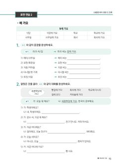 hilokal-notebook-image