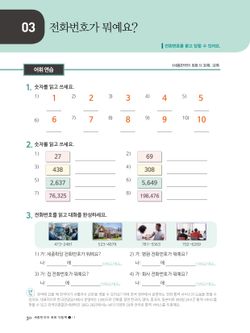 hilokal-notebook-image
