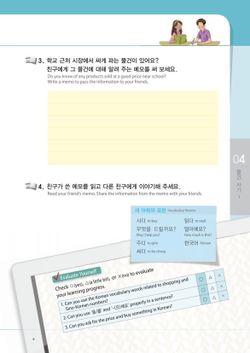 hilokal-notebook-image