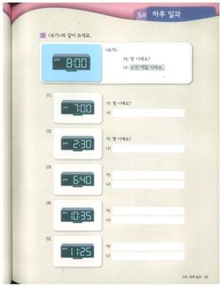 hilokal-notebook-image