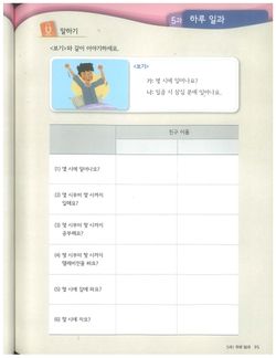 hilokal-notebook-image