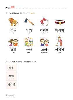 hilokal-notebook-image