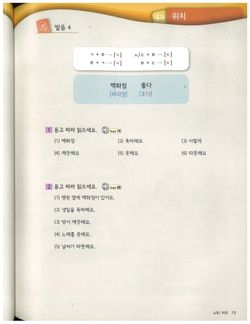 hilokal-notebook-image