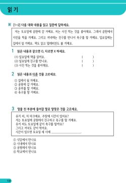 hilokal-notebook-image