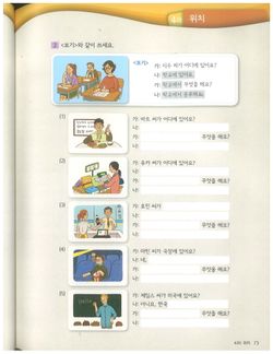 hilokal-notebook-image