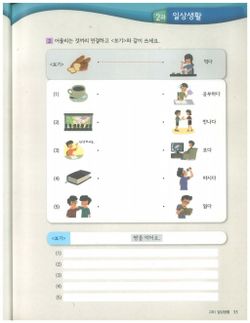 hilokal-notebook-image