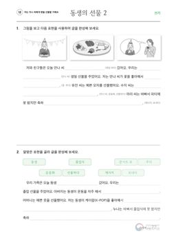 hilokal-notebook-image