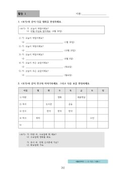 hilokal-notebook-image
