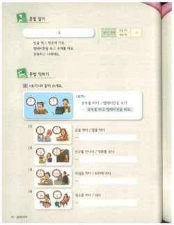 hilokal-notebook-image