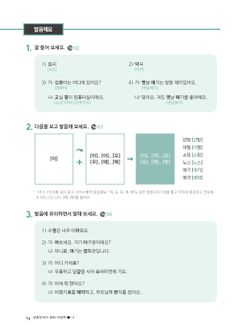 hilokal-notebook-image
