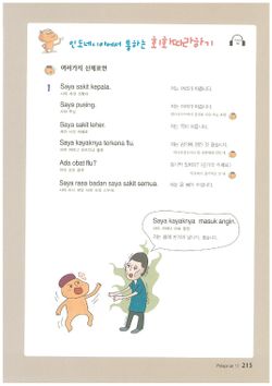 hilokal-notebook-image