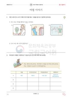 hilokal-notebook-image