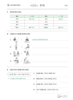 hilokal-notebook-image