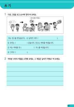 hilokal-notebook-image