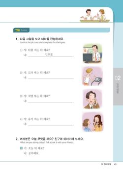 hilokal-notebook-image