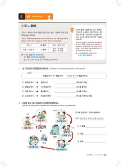 hilokal-notebook-image