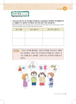 hilokal-notebook-image