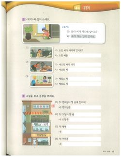 hilokal-notebook-image
