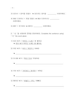 hilokal-notebook-image