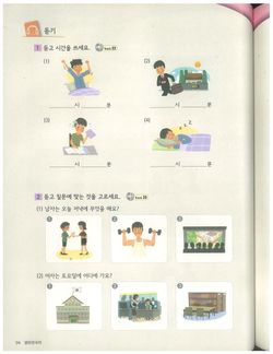 hilokal-notebook-image