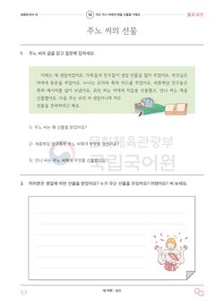 hilokal-notebook-image